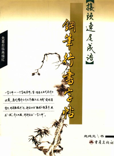 预览图